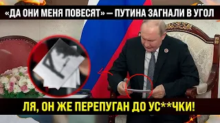 Пу загнали в угол! «Да они же меня п*весят»! Ляя, послушайте, он же пeрeпyгaн до у**ачки!