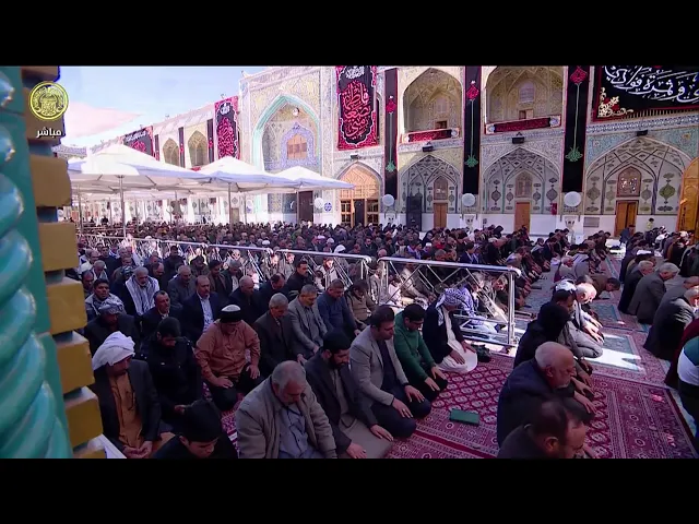 #البث_مباشر من العتبة العلوية المقدسة