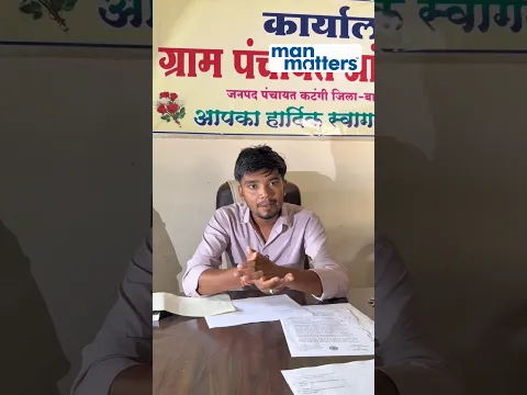 Gaon Ki Panchayat Ne Liya Bada Faisla😂🔥 #HarshPushptode #shorts #comedy #panchayat #gaon #gaonwale