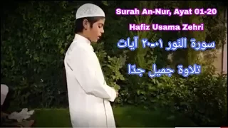 Download Surah An-Nur, Ayat  01-20  Hafiz Usama Zehri, Beautiful Voice MP3