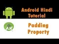 Android App Development Tutorial - 20