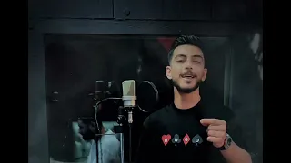 نوار جمعة - جرحلي قلبي ولاتداوي (كوفر) | NAWAR JOMAA - JRAHLI KALBI