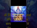 Download Lagu shani dev mantra 108 times। ।shani dev  mantra