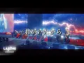 立体音響🎧君がいたから INI