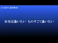 ひまわり ／ 星村麻衣