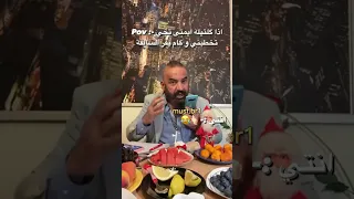 مصطفى الحجي تحشيش 