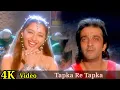 Download Lagu Tapka Re Tapka 4K Video Song | Mahaanta | Sanjay Dutt, Madhuri Dixit, Kavita K, Mohammed Aziz HD