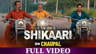 shikaari latest punjabi web series guggu gill chaupal app sukhi chahal new punjabi movies