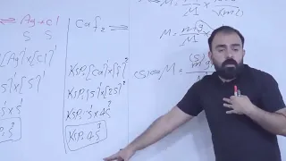 المحاضرة 14 -  الاستاذ خالد وليد  - الكيمياء  -  الفصل الثالث - نشر يوتيوب