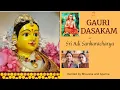 Lagu Gauri Dasakam / Gowri Dasakam - Composed by Sri Adi Sankaracharya - Recited by Bhuvana \u0026 Aparna