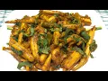 Download Lagu KAKILA/KAKIA/KAIKA FISH Chocchri — GARFISH RECIPE -TRADITIONAL FISH RECIPE