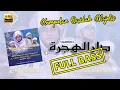 Download Lagu Glerrrr!! FULL BASS! Audio Sholawat Event Malam Seribu Berkah | Majelis Nurul Musthofa 2 Malam Kamis