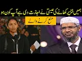 Lagu Pork \u0026 Christianity | New Testament Says Eat Everything | Dr Zakir Naik