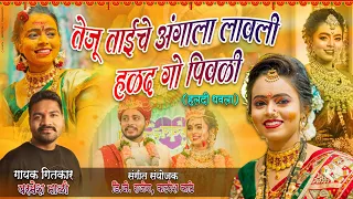  new dhavla parmesh mali