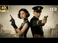 Download Lagu 《飯店迷局》03：每隔三天就死一人！飯店連環死亡案是意外還是兇殺？⚔️#悬疑 #高智商推理 #犯罪 #真相 #中国电视剧 #film #movie #电影 #抗日 #抗战 #功夫 #抢战