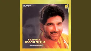 chad meri baanh mitra