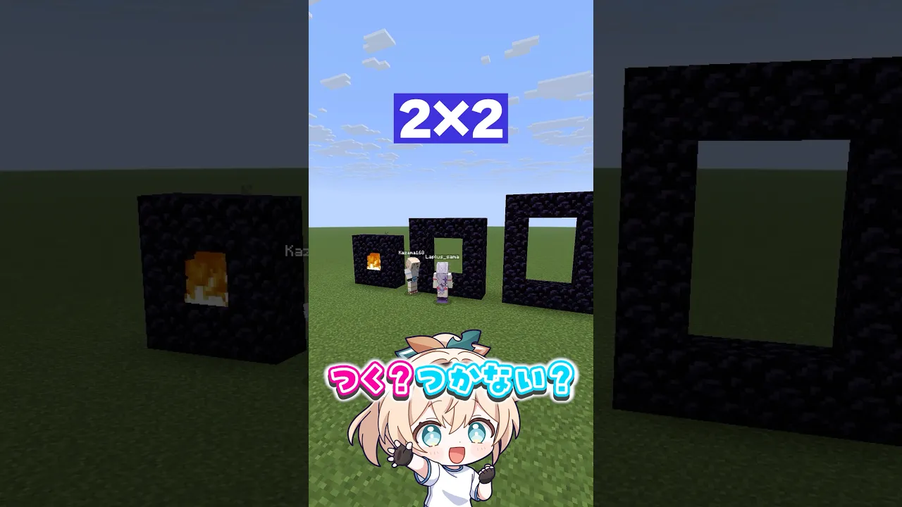 きっず総帥と自由研究してきた✌#shorts #マイクラ #マインクラフト #minecraft #いろはス