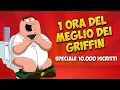 Download Lagu 1 ORA del Meglio dei Griffin ITA 😂 SPECIALE 10.000 ISCRITTI ⭐