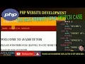 php switch statement switch case in php website development using php with switch case