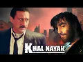Download Lagu नायक नहीं खलनायक हूँ मैं - Khalnayak Full Movie (4K) - Sanjay Dutt - Madhuri Dixit - Jackie Shroff
