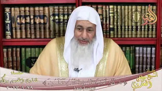 رأي الشيخ في كتاب الفقه الميسر لمجموعة علماء   للشيخ مصطفي العدوي دندنها