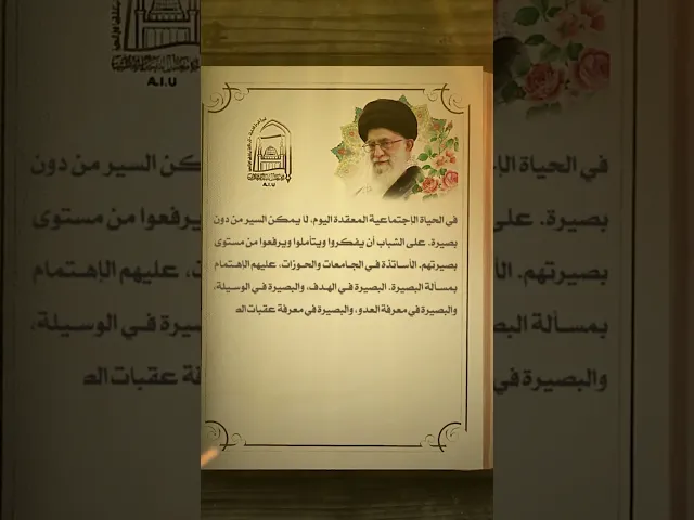 ⁣بصائر النصر - كلام من نور #اكسبلور #ترند #متابعة