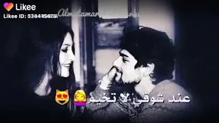 يا طير على غيم خدلي معك مكتوبه حالات واتس اب لا تنسوا الاشتراك في القناه والايك 