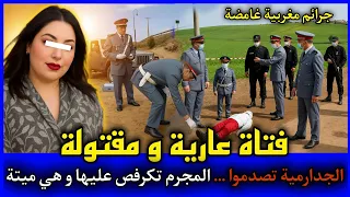 الحلقة 479 فتاة عـ ـارية و مقتـ ـولة الجدارمية تصدموا ملي عرفوا تكرفـص عليها و هي ميـ ـتة 