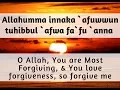 Download Lagu BEST DUA FOR Lailatul Qadr repeat