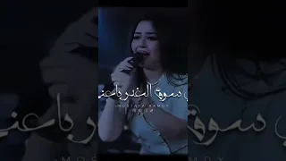 عشقت حبيب خداعني جديد رحمه محسن رحمه محسن 