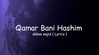 qamar bani hashim lyrics