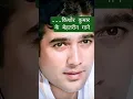 Download Lagu Kuch toh log kahenge I Kishore Hit Song #shorts #trending #viral
