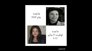 فيلم دهب عام ١٩٥٣ 
