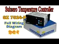 Sub Zero Temperature Controller 7524P Wiring Diagram Learn Sub Zero Wiring in Hindi 7524P