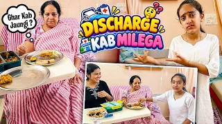 NANI Ko Hospital se Discharge Kab Milega❓Hospital Vlog🏥 @SamayraNarulaOfficial