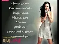 Ave Maria by: Kim Ah Joong (with lyrics)