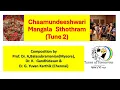 Download Lagu Chaamundeeshwari Mangala Sthothram (Tune 2)