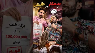                                                                                                      دندنها