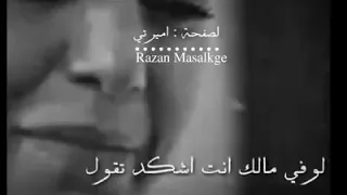 يا قلبي انت تعبك بيه مافاد حالات وتساب حزينة 