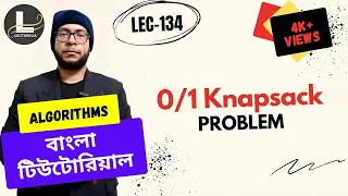 Knapsack Problem Dynamic Programming - Part 1 Bangla Tutorial Lecturelia