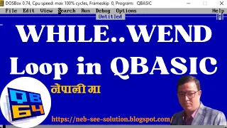 WHILE WEND loop in QBASIC while wend computeraddiction while wend statement in qbasic