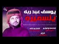 فيديو كليب #بيت كطيو يوسف سمارة