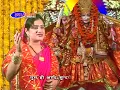 नमो नमो दुर्गे सुख करनी | Namo Namo Durgey Sukh Karni | Durga Chalisa | Bhakti Dhara