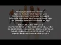 【和訳】2Pac - Hit 'Em Up (Dirty)