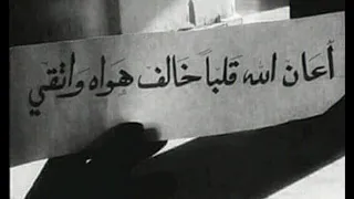 انشودة حين ولينا عن الدين   أثر عبد الرحمان  دندنها
