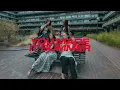 Honey Liquor (Lyric Video) - BombayMami & TroyBoi