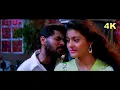 Download Lagu Chanda Re Chanda Re | Kajol 4K Song | Prabhu Deva | AR Rahman | Hariharan | Sadhana Sargam