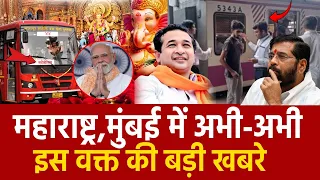 Mumbai News: मुंबई की बड़ी ख़बरें | Top 20 News | Big News | Metro city samachar  - 08 sep  2026