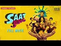 Saat Uchakkey Hindi Full Movie Manoj Bajpayee Aditi Sharma CineBox Pictures