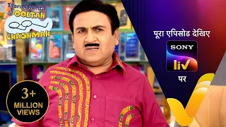 NEW! Taarak Mehta Ka Ooltah Chashmah | Ep 4302 | 23 Jan 2025 | Teaser